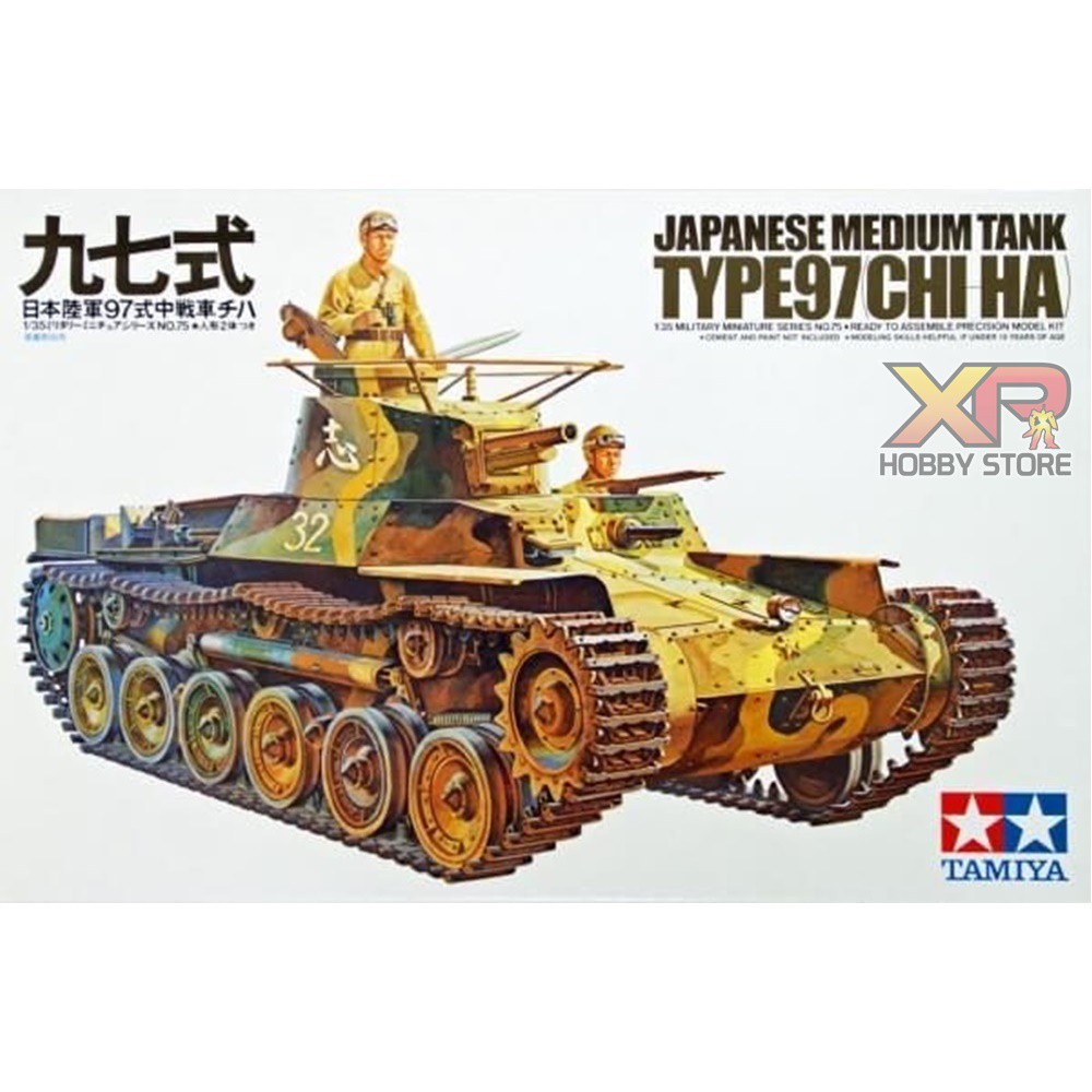 [Tamiya] 1/35 : Japanese Medium Tank Type 97 Chi-ha (TA 35075)