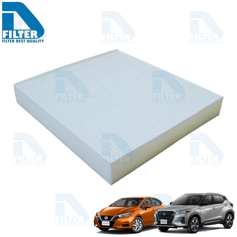 กรองแอร์ Nissan นิสสัน Almera 2020,Kicks By D Filter (ไส้กรองแอร์) (DB058)