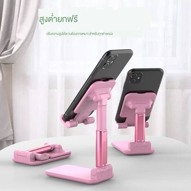 พร้อมส่งจากไทย ที่ตั้งโน๊ตบุ๊ค ที่ว่างโทรสับ เเท็บแแล็ต เเข็งเเรงทนทาน ใช้งานง่าย พกพาสะดวก สั่งเลย