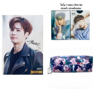 Got7 set: Jackson/ ภาพเคลือบ A4+โลโม 1 กล่อง+กระเป๋าใส่ดินสอ#ส่งฟรี