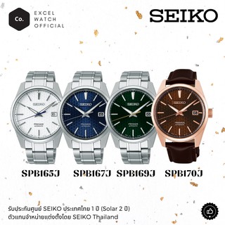 SEIKO นาฬิกาไซโก้ Presage Sharp Edged Automatic  SPB165J SPB167J SPB169J SPB170J