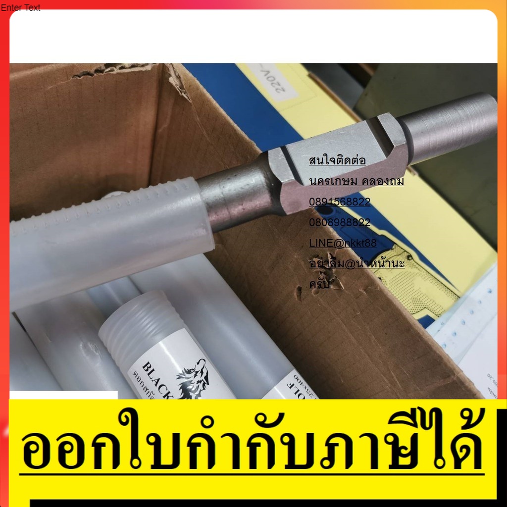 H30-400-P-BW ดอกสกัด แหลม ph65a  HEX 30 ยาว 400มิล งานสวย เกรดดี ราคาโรงงาน ของแท้ ตัวแทนจำหน่าย แนะ
