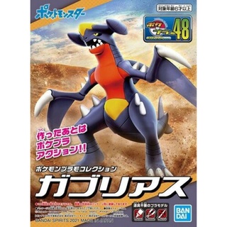 โมเดลฟิกเกอร์ Bandai Hobby Pokémon Plamo Garchomp แบบพลาสติก