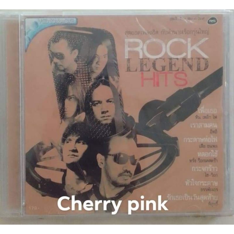 vcd Rs Rock legend hits ซีลปิด