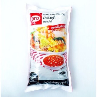 ว๊าว🍟 น้ำจิ้มสุกี้ ตราเอโร่ สูตรดั้งเดิม ขนาด 1000กรัม/ 1kg aro SUKI YAKI SAUCE Original จัดส่งเร็ว🚛💨