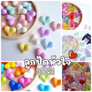 (20 ชิ้น) 20 มิล ลูกปัดหัวใจก้นแหลมขนาดใหญ่คละสี