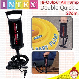 Intex ที่สูบลมมือพกพาแบบเท้าเหยียบ มือกด รุ่นอเนกประสงค์ขนาด 12" Intex Double Quick I