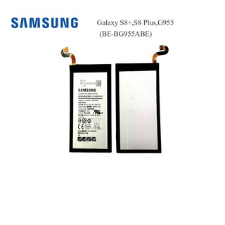 แบตเตอรี่ Samsung Galaxy S8+,S8 Plus,G955(BE-BG955ABE)