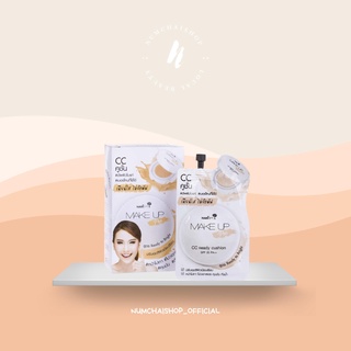 NAMI MAKE UP PRO CC READY CUSHION SPF 35 PA++ | นามิ เมค อัพ โปร ซีซี เรดดี้ คูชั่น [ แบบซอง ]