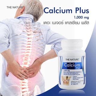 The Nature Calcium Plus แคลเซียม พลัส คอลลาเจน เปปไทด์ อาหารเสริมบำรุงกระดูก แคลเซียมบำรุงร่างกาย 30 เม็ด