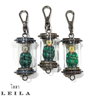 Leila Amulets สี่หูห้าตา รุ่นพิเศษ เทวดานำโชค (พร้อมพวงกุญแจฟรีตามรูป)