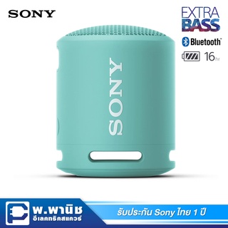 Sony ลำโพง Bluetooth แบบพกพา EXTRA BASS (ป้องกันน้ำและฝุ่น ระดับ IP67) รุ่น SRS-XB13 (สี Powder Blue)