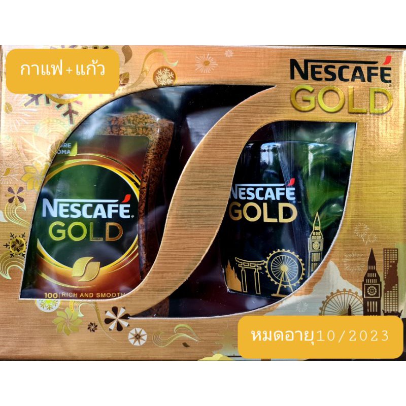 Nescafe Gold Rich and Smooth Instant Coffee 200g. + แก้ว (Gift Set) เนสกาแฟ โกลด์ กาแฟสำเร็จรูป