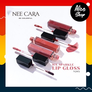 NEE CARA LIP GLOSS ICE SPARKLES STAR  นีคาร่า ลิปกลอส ผสมชิมเมอร์ บำรุงผิวปากให้ชุ่มชื่น #N295 #aliceshopbeauty