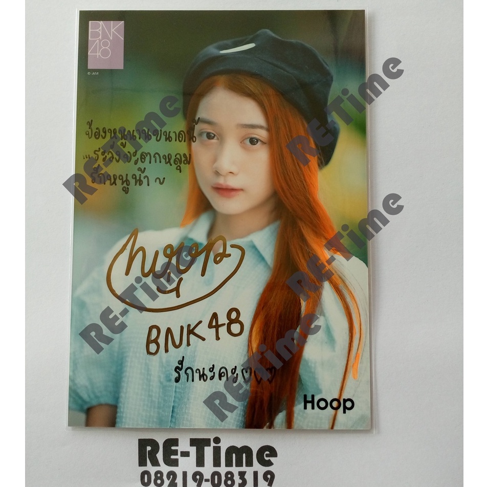 BNK48 - SSR HOOP ฮูพ รุ่น3