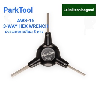 PARKTOOL AWS-15 ปะแจ 3 ทางแบบหกเหลี่ยม ALUMINUM BODY 3-WAY HEX WRENCH