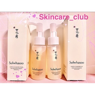 แท้💯%❤️50&amp;200mL❤️ผลิต2023❤️Sulwhasoo gentle cleansing foam &amp; oil