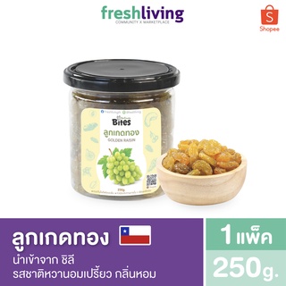 Nature Bites ลูกเกดทองอบแห้ง ลูกเกด ลูกเกดทอง น้ำเข้าจากชิลี Golden Raisins กลิ่นกอม รสชาติหวานอมเปรี้ยว Freshliving