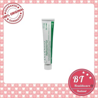 ***หมดอายุปี2023 Duoderm Hydroactive Gel 15g เจลแผลกดทับ