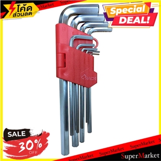 🔥เกรดโรงแรม!! ประแจหกเหลี่ยม HACHI 9 ชิ้น/ชุด ช่างมืออาชีพ HEX KEY SET HACHI 9EA/SET ไขควง