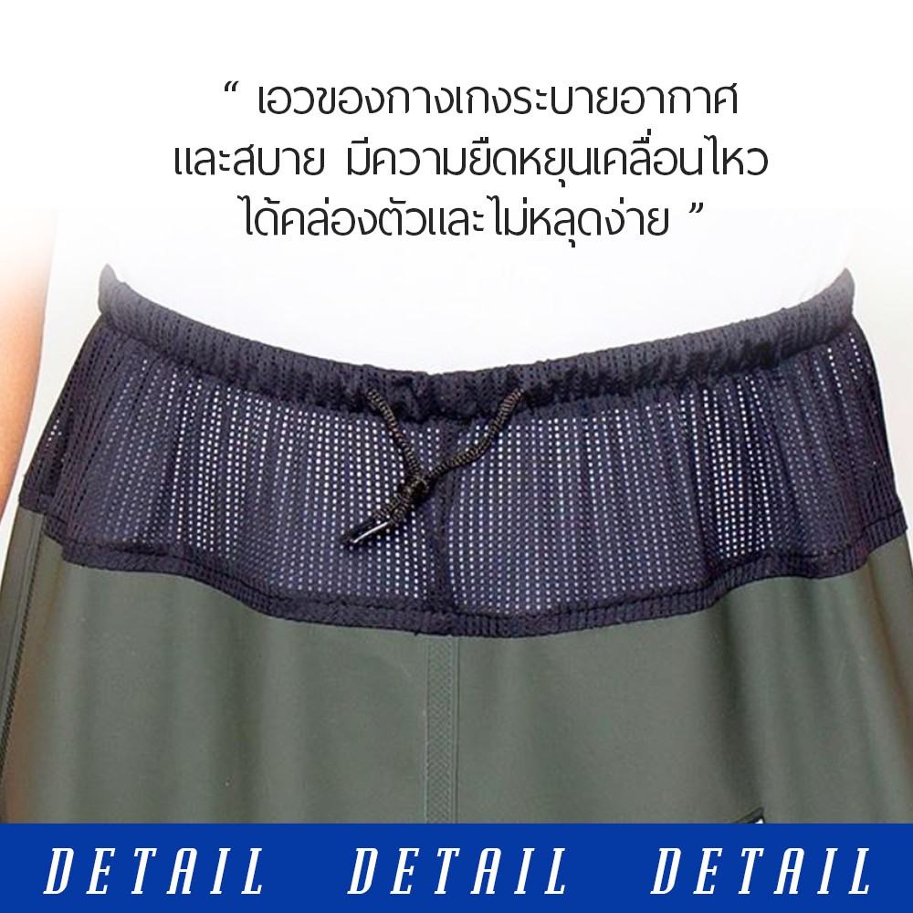 poodoo กางเกงบูทกันน้ำ PVC ชุดเอี๊ยมกันน้ำ ขนาด 36-47 waterproof pants กางเกงทำสวน ทำไร่