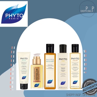 ✳️พร้อมส่ง/แท้100%✳️ Phyto Novathrix Shampoo 200ml แชมพูลดการหลุดล่วงทุกสาเหตุ