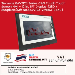 Siemens 6AV2123 Series CAN Touch Touch Screen HMI - 12 in, TFT Display, 1280 x 800pixels