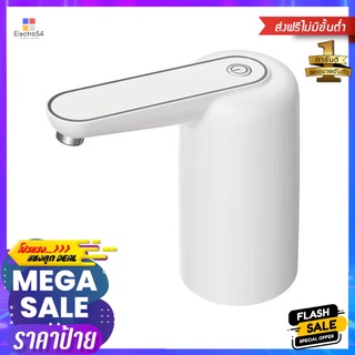หัวปั๊มน้ำดื่มอัตโนมัติพกพา SPRING A-02AUTOMATIC WATER DISPENSER PUMP SPRING A-02