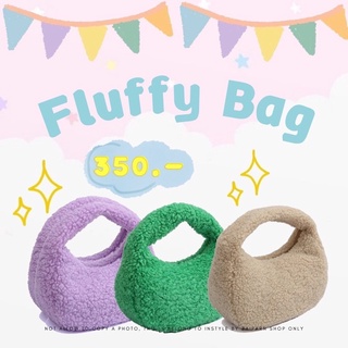 ZP | Fluffy Bag กระเป๋าขนนุ่ม 💜💚🤎 พร้อมส่ง 📦