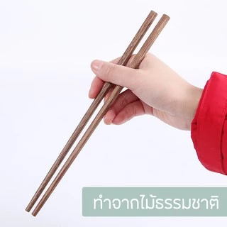 Home007 ตะเกียบ ตะเกียบไม้ 25cm. 10 คู่ ใช้ซ้ำได้ ตะเกียบไม้อย่างดี ตะเกียบไม้ทำอาหาร ทานอาหาร หม้อไฟ ชาบู Chopsticks