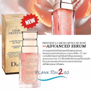 สูตรใหม่!! Dior Prestige La Micro-Huile De Rose Advanced Serum 5ml,10ml, 30ml ขนาดทดลอง**No Box**