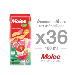 [ยกลัง! 36 กล่อง] Malee น้ำสตรอว์เบอร์รี่ 20% ตรา มาลีทรอปิคอล ขนาด 180 มล.