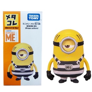 Takara Tomy MetaColle มินเนี่ยน Minion Mel (Prisoner Uniform)