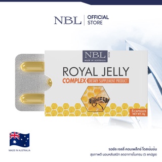 NBL Royal Jelly Complex นมผึ้งสูตรใหม่ (5 แคปซูล)