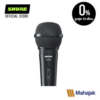 SHURE SV200 Vocal Wire Microphone