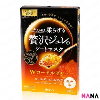 Utena Premium Puresa Golden Jelly Mask - Royal Jelly (3 packs in a box) มาส์กหน้า -รอยัล เจลลี่ มี 3 แพ็คในกล่อง