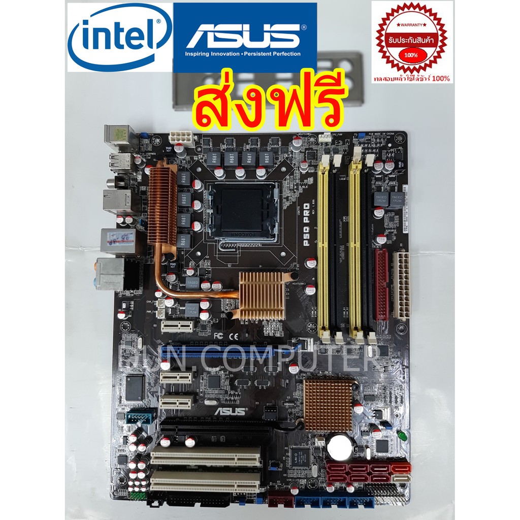 Mainboard Socket 775 Asus P5Q PRO,  DDR2 + พร้อมฝาหลัง
