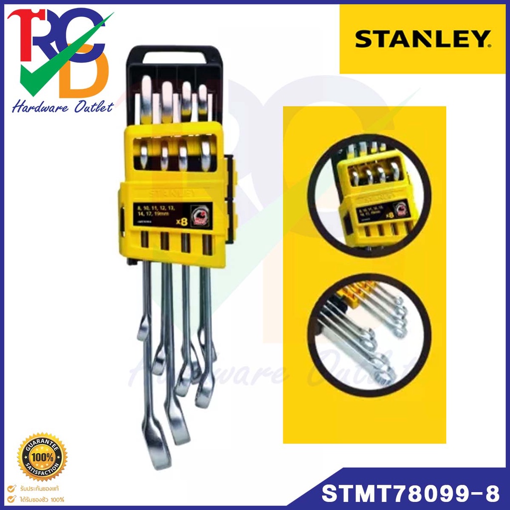 STANLEY ชุดประแจแหวนข้างปากตาย 14 ชิ้น แบบกล่องเก็บ รุ่น STMT78092-8