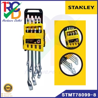 Stanley ชุดประแจแหวนข้างปากตาย 8 - 17 มม. (8 ตัวชุด)  แบบแขวน รุ่น STMT78099-8