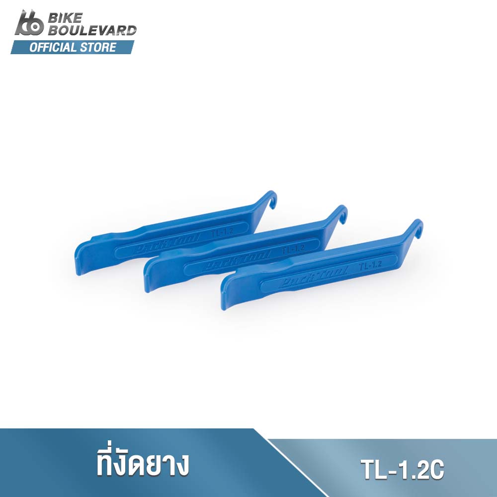 PARK TOOL TL-1.2C TIRE LEVER SET ที่งัดยางจักรยาน 1 ชุด 3 ชิ้น ที่งัดยาง