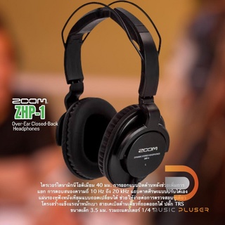 Zoom ZHP-1 Over-Ear Closed-Back Headphones หูฟัง Professional แบบ Closed-Back มาพร้อมกับ Driver ขนาด 40 mm ของแท้ 100%