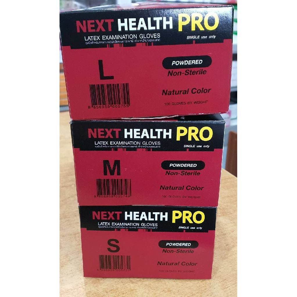 ถุงมือแพทย์ Next Health Pro แป้งน้อย มี 4 ขนาด ( XS S M L ) 1 กล่องมี 100 ชิ้น