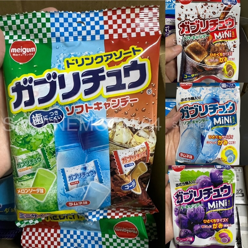 Sweets & Candy 45 บาท Meiji Meigum Chewing Gabrichu Mini Food & Beverages