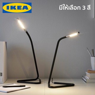 HARTE โคมไฟ LED โคมไฟโต๊ะทำงาน โคมไฟตั้งโต๊ะ IKEA อีเกีย