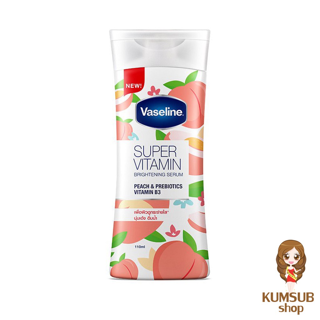 วาสลีน เซรั่มซุปเปอร์วิตามิน พีช & พีไบโอติก วิตามิน B3 & C Vaseline Peach Prebiotic