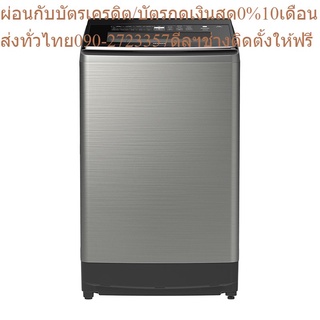 Hitachi เครื่องซักผ้าฝาบน Top Loading - Dual Jet, Built in Heater รุ่น SF-200ZGV 20 กก. สีStainless Steel