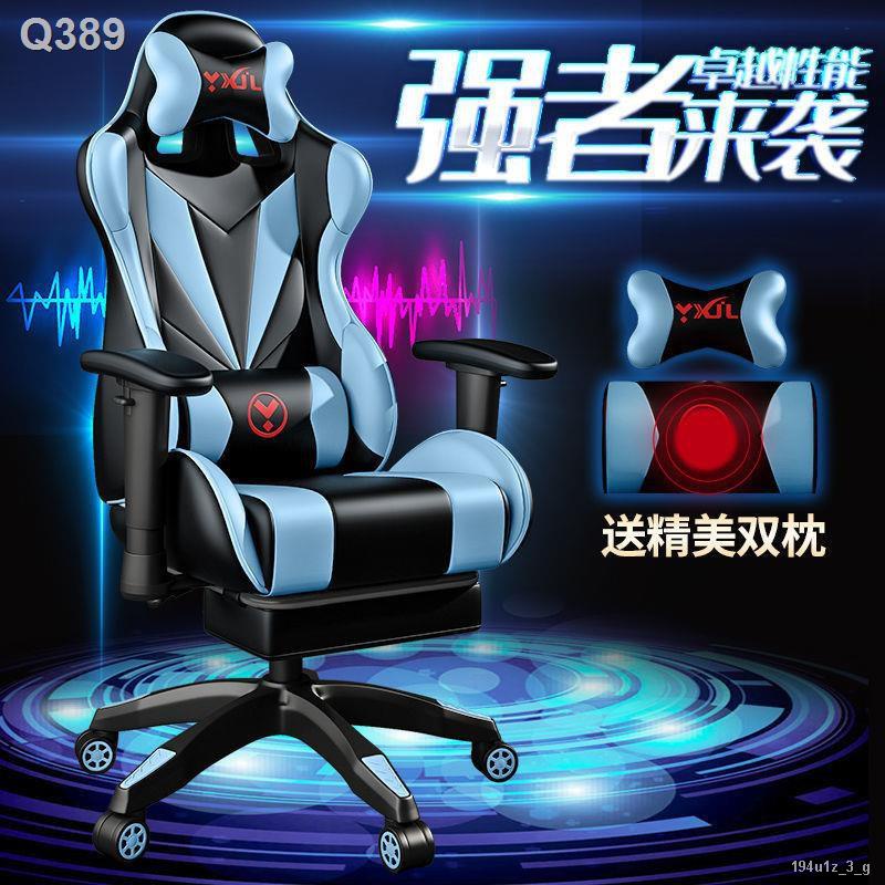 ♕♀เก้าอี้เกมมิ่ง เก้าอี้เกมมิ่ง gaming chair เก้าอี้เกมมิ่ง nubwo   ▩☃۞เก้าอี้อีสปอร์ตที่บ้านเก้าอี้คอมพิวเตอร์นั่งส