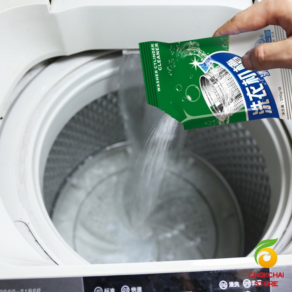 Chok ผงทำความสะอาดเครื่องซักผ้า   ผงล้างเครื่องซักผ้า Washing Machine Cleaner Powder