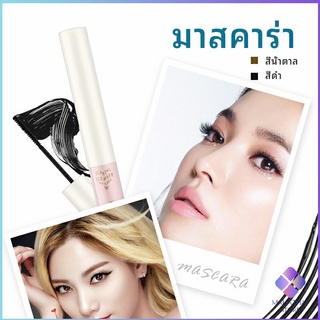 MahaThai มาสคาร่า ขนตางอนยาว อย่างเป็นธรรมชาติ  มาสคาร่ากันน้ำ mascara