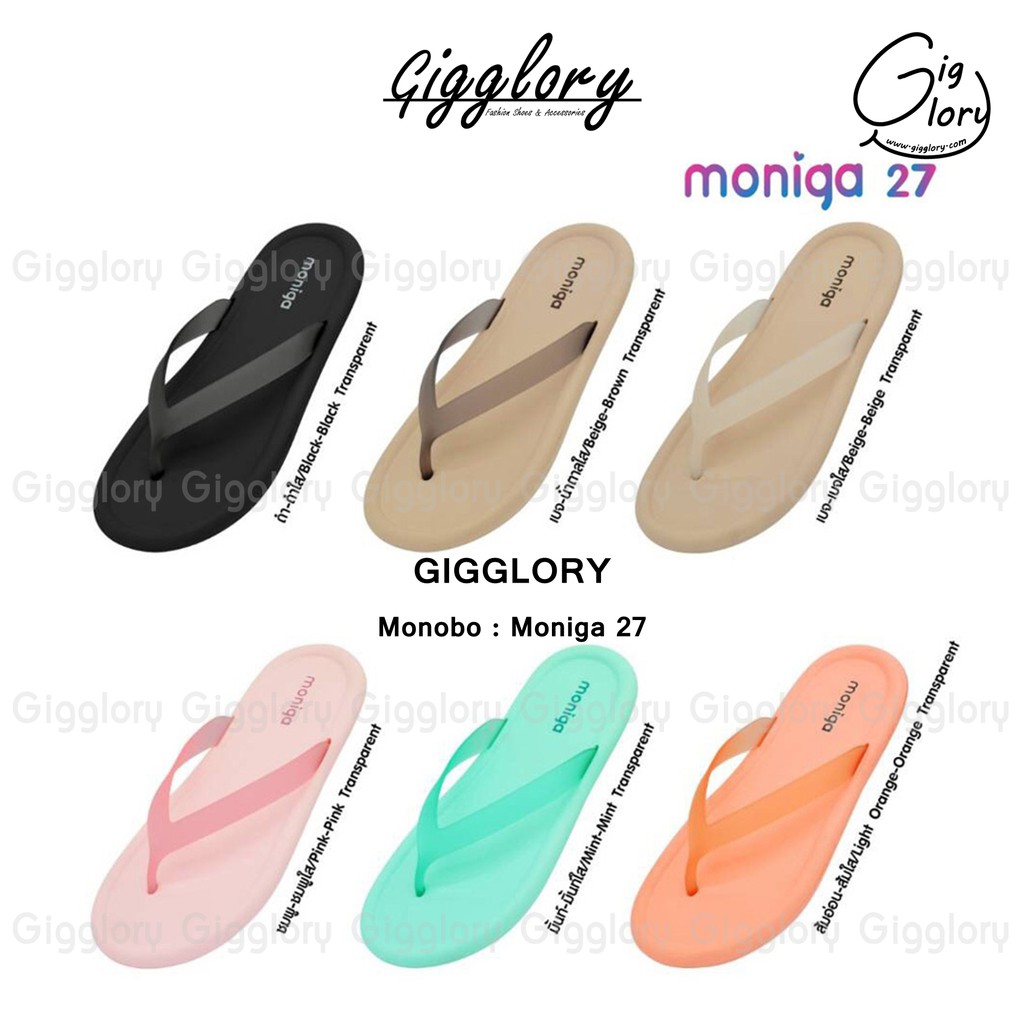 🌻 รองเท้าแตะคีบ Moniga 27 (Moniga by Monobo)